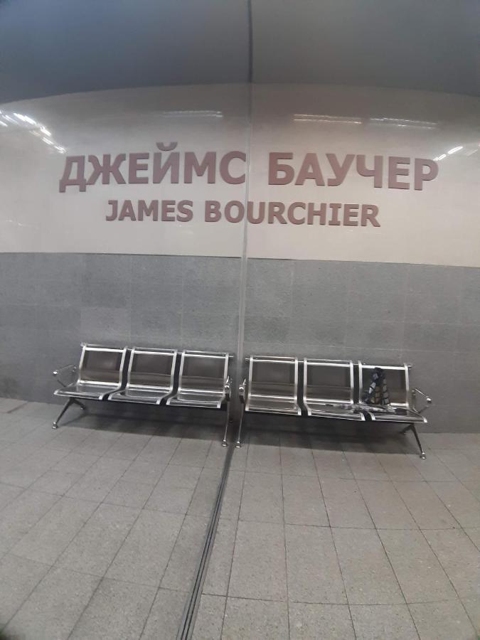 סופיה Малко Oазисче מראה חיצוני תמונה