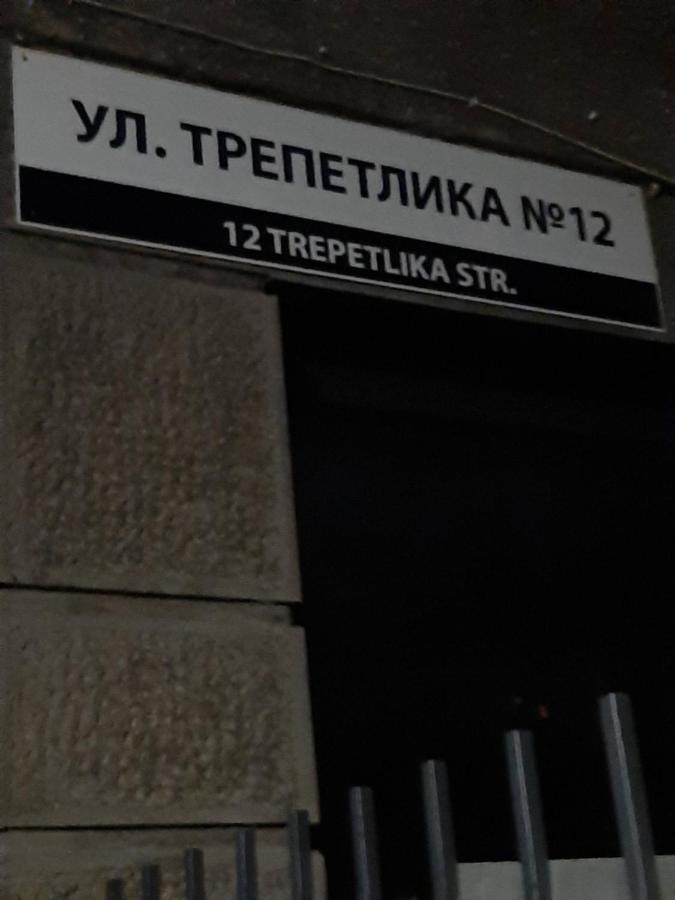 סופיה Малко Oазисче מראה חיצוני תמונה